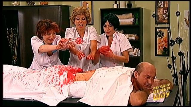 Сегодня Вечер Шоу - Иглоукалывание
