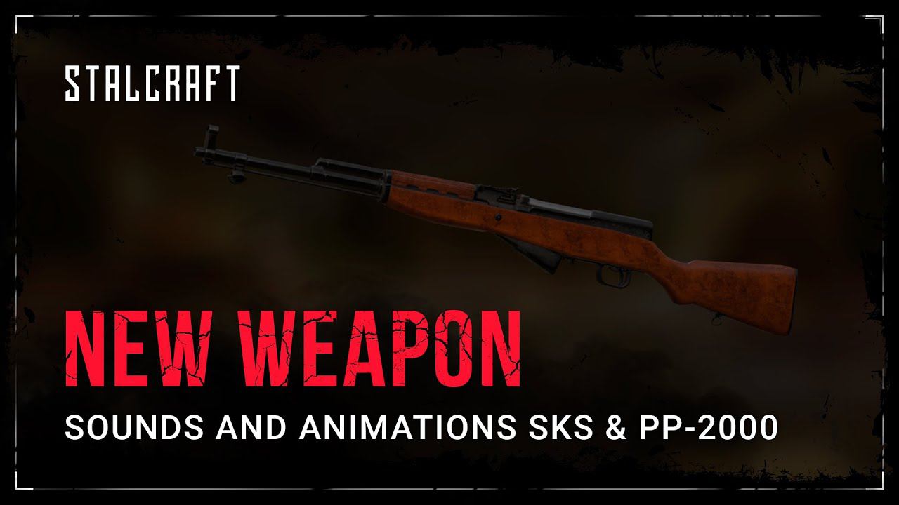 STALCRAFT – Animations And Sounds – SKS & PP-2000