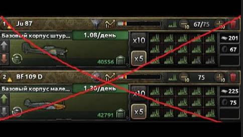 Самолеты не нужно производить в Hoi4