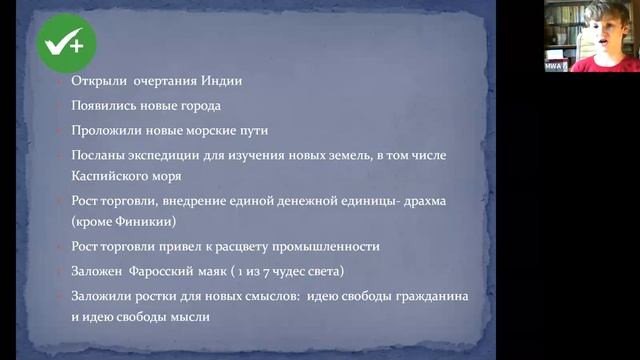 Великие Империи с Егором смотреть онлайн