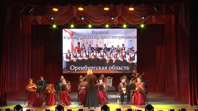 Оркестр русских народных инструментов с. Ташла, Оренбургская область - Барыня смотреть онлайн