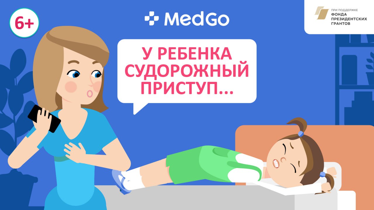 Эпилепсия у детей. Причины развития. Симптомы, лечение и профилактика смотреть онлайн