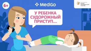 Эпилепсия у детей. Причины развития. Симптомы, лечение и профилактика