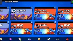 Как играть с другом 1 на 1 в | Brawl Stars | Подробный гайд