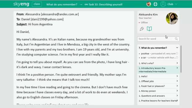 Виртуальный словарь Skyeng