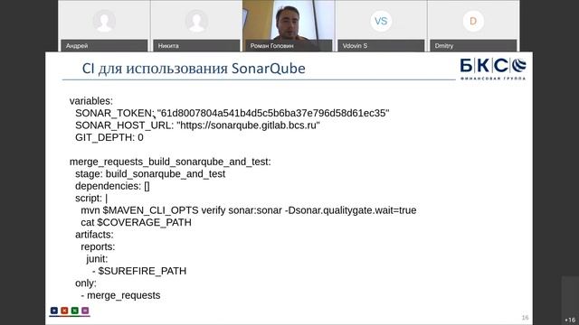 Платформа микросервисов инструменты разработки смотреть онлайн