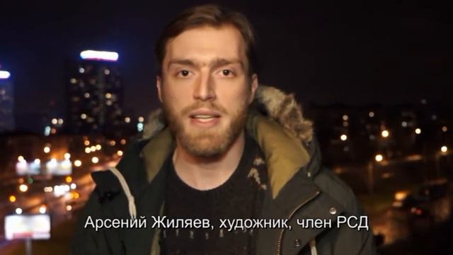 Комитет 6 мая. Художник Арсений Жиляев смотреть онлайн