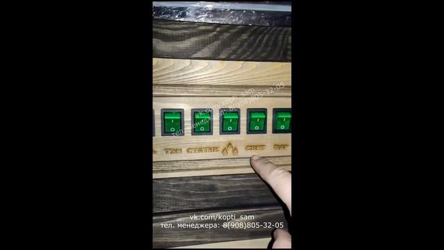 Коптильная камера 550ПН от производителя, видео отзыв смотреть онлайн