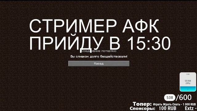 День 14! Выживание! Стрим выживание майнкрафт Eu Earth смотреть онлайн