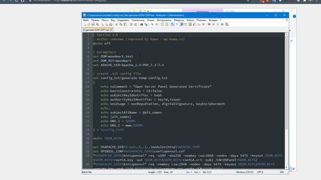 Как установить WordPress на локальном web-сервере Open Server? смотреть онлайн