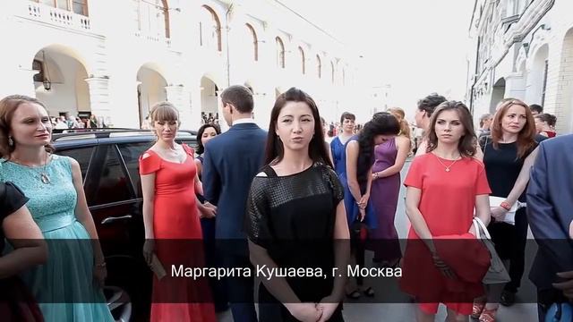 Куда приводят мечты Видео Родионовых смотреть онлайн