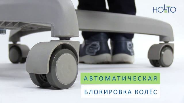 Растущее детское кресло Holto-3 смотреть онлайн