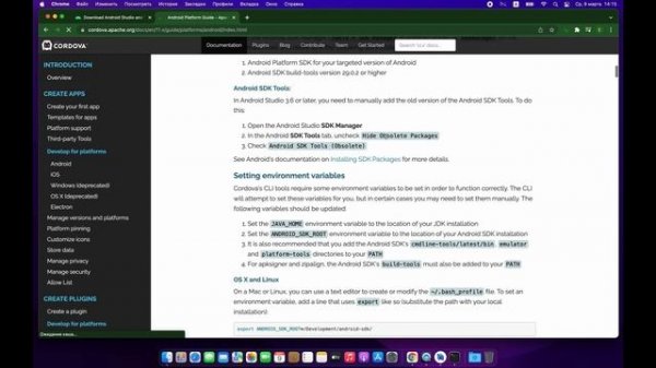 Cordova + Android - Настройка программного окружения для сборки мобильных приложений для Android