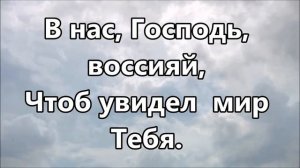 Восклицают небеса ( минус )