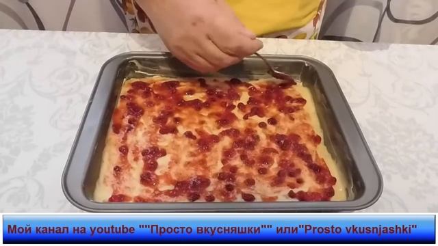 Тюрингский пирог со штрейзелем/Thüringer Streuselkuchen смотреть онлайн