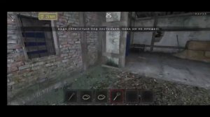 СЕКРЕТНАЯ ФРАЗА В 3 ГЛАВЫ МЕТЕЛИ // METEL horror escape