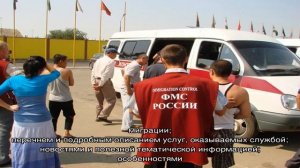 Миграционная служба Москвы — официальный сайт