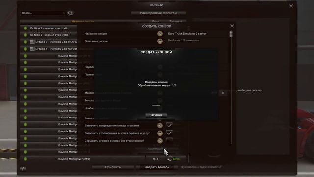 ИГРАЮ 11 виндовс В Euro Truck Simulator 2 СТРИМ смотреть онлайн