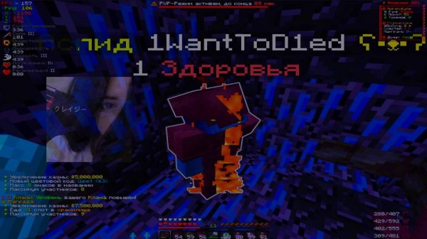 PVP Funtime I Duels 1x1 2x2