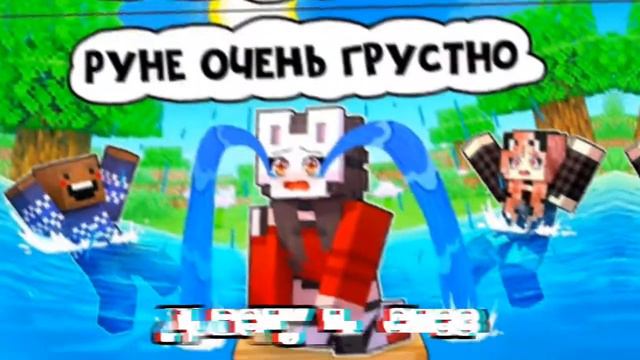 ••Кубики подбрось вместе с Руни••. #руня #руняпуф #рекомендации