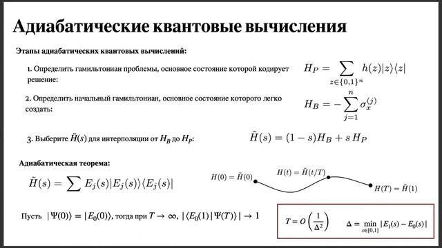 QOL Seminar 2021.04.16 zoom1 смотреть онлайн