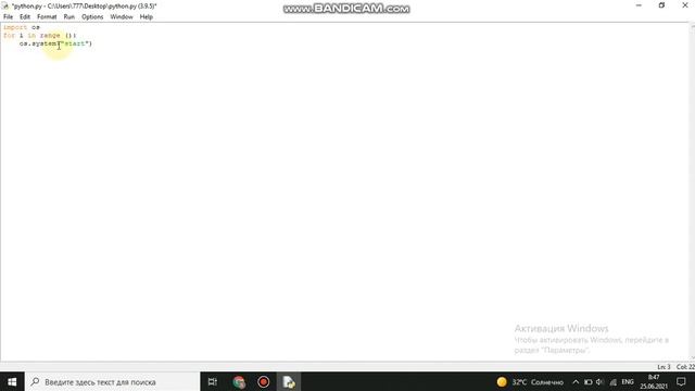 //ko'payib ketuvchi fayllar\\virus yasash///pythonda.. смотреть онлайн