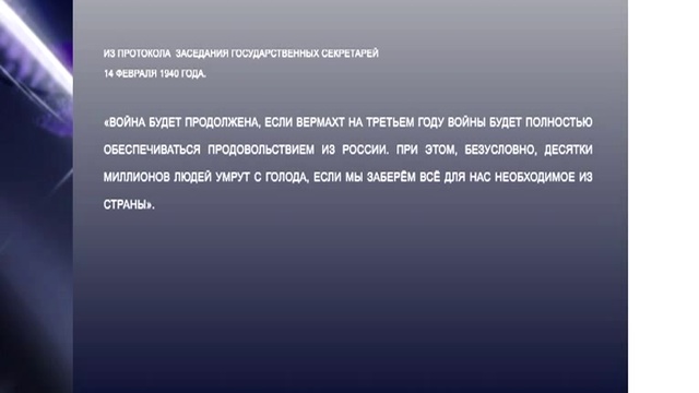 Антидот 3 12 2011 смотреть онлайн