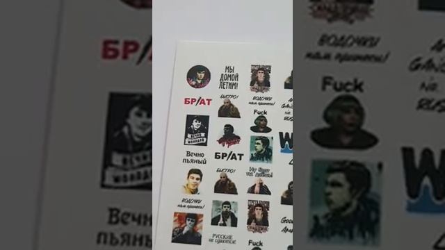 Наклейки для ногтей, водные слайдеры для маникюра декор дизайна слайдер. Русские фильмы. Брат 2 437 смотреть онлайн