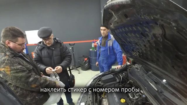 Как взять образец моторного масла для анализа в лаборатории смотреть онлайн