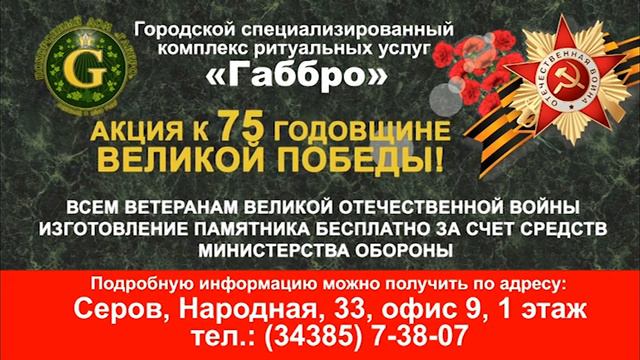 ИКС 11 июня 2020 г. смотреть онлайн