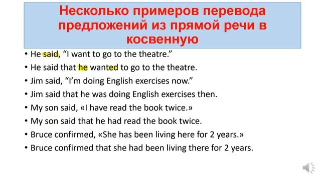 Grade 10 Unit 8 Lesson 4 Reported Speech.mp4