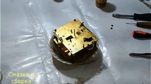 Ремонт настенных часов,своими руками 4 ч Смазка и сборка