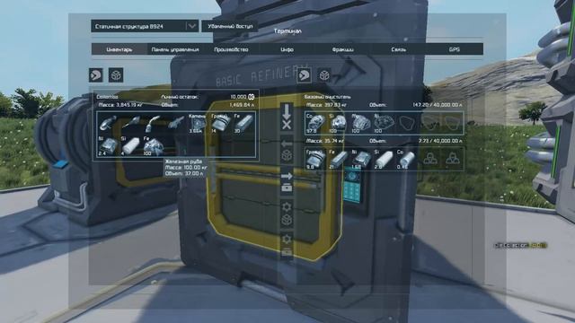 Space Engineers - Гайд для новичков: Очистка руд смотреть онлайн