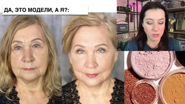 Обучающий мастеркласс | Омолаживающий макияж 31 Июля 13:00 смотреть онлайн