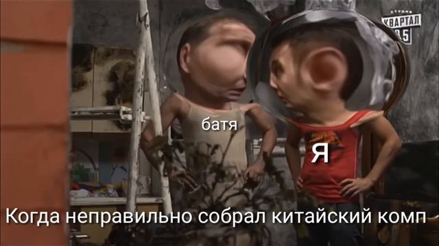 Муд Сваты #11 смотреть онлайн