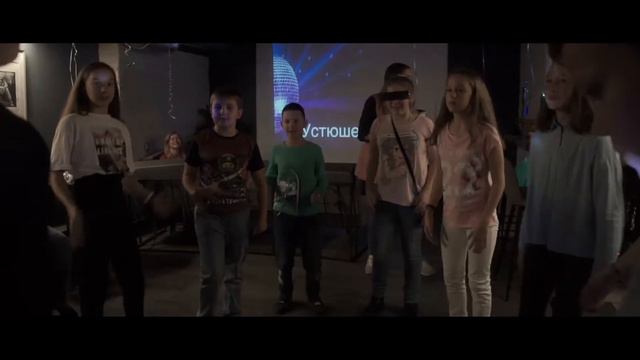 Детская дискотека смотреть онлайн