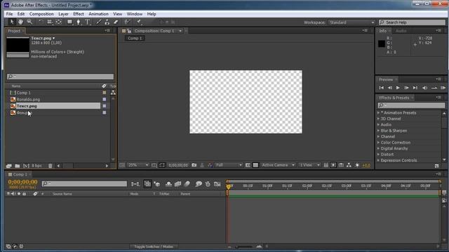 After Effects для начинающих, 1 урок начало