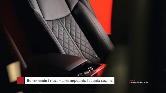 Audi Одесса Юг Audi A8L смотреть онлайн