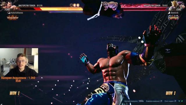 ТЕККЕН 8 / Самый быстрый персонаж в Текене забрал ПТСы у Brata / Ну реально сложно😡 / TEKKEN 8 смотреть онлайн