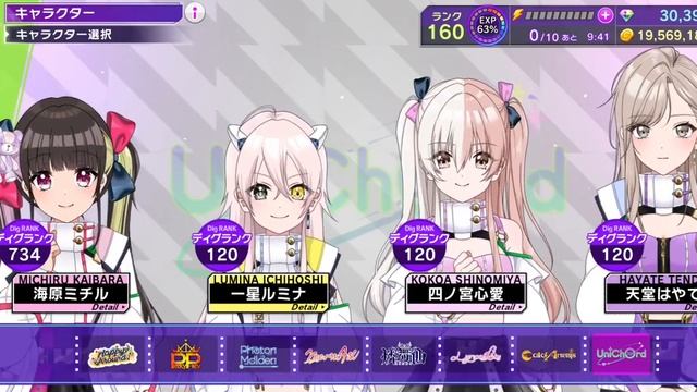 D4DJ Groovy Mix JP: UniChØrd Member (Quick View) смотреть онлайн