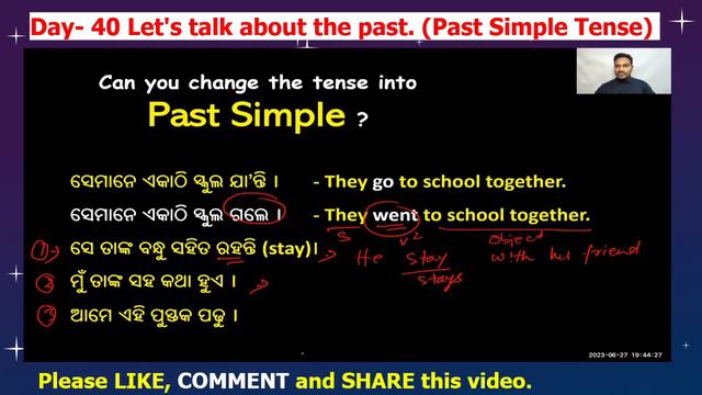 Day 40: Mastering the Past Tense || Spoken English in Odia by Sunil Sir @grace.academy смотреть онлайн