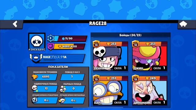 КАК? УЖЕ МОЖНО ПОИГРАТЬ ЗА КАРЛА! КАРЛ УЖЕ В ИГРЕ! BRAWL STARS смотреть онлайн