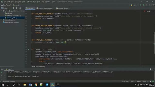 19. Enter time handler. Store reminders смотреть онлайн
