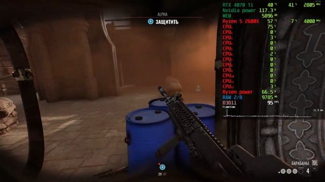 Огляд Palit RTX 4070 ti GameRock Classic + Тест ігор з Ryzen 5 2600x в 2к смотреть онлайн