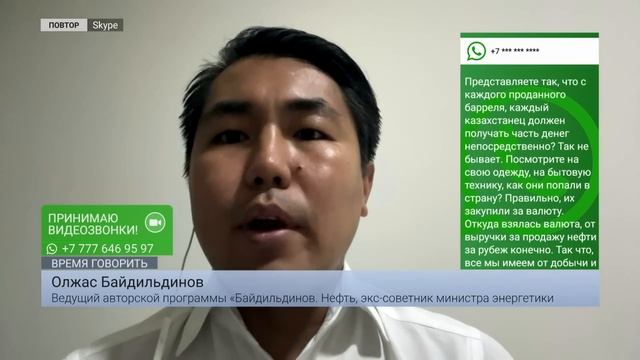 СУД ПРАВИТЕЛЬСТВА ПРОТИВ ИНВЕСТОРОВ: КРУПНЕЙШИЕ МЕСТОРОЖДЕНИЯ КАЗАХСТАНА ЗАБЕРУТ У ИНОСТРАНЦЕВ? смотреть онлайн