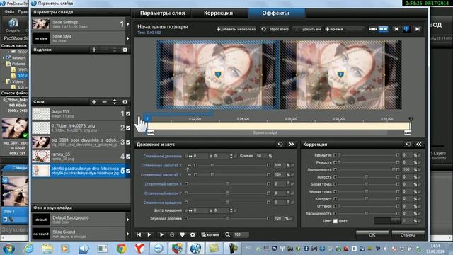 СОЗДАНИЕ СТИЛЯ п\ш Продюсер С САМОГО НУЛЕВОГО НУЛЯ смотреть онлайн