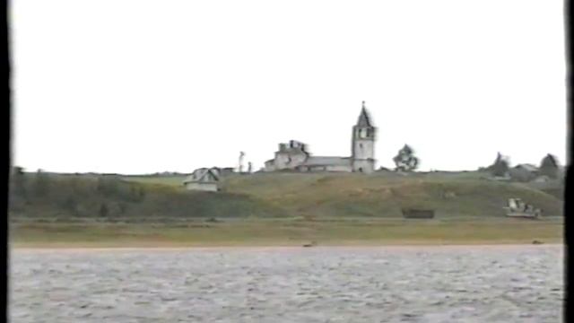 11 съезд РГО "Экскурсия на родину М В Ломоносова в Холмогоры" 5 й день 02 09 2000 г ч 46-2 смотреть онлайн