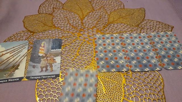 Что мне принесет моя задумка? Онлайн-гадание на LiveExpert.ru от эксперта Ксении Матташ смотреть онлайн