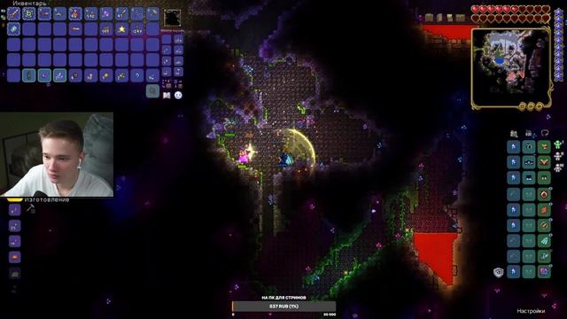 БОССЫ! МНОГО БОССОВ! В ТЕРРАРИЯ 1.4 ! ТЕРРАРИЯ ПРОХОЖДЕНИЕ! Terraria #5 смотреть онлайн