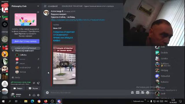 новости вк дс 15.10.22 смотреть онлайн